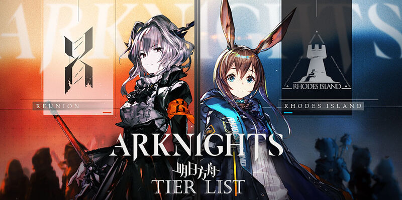 Arknights тир-лист — рейтинг оперативников по классам [сентябрь 2026]