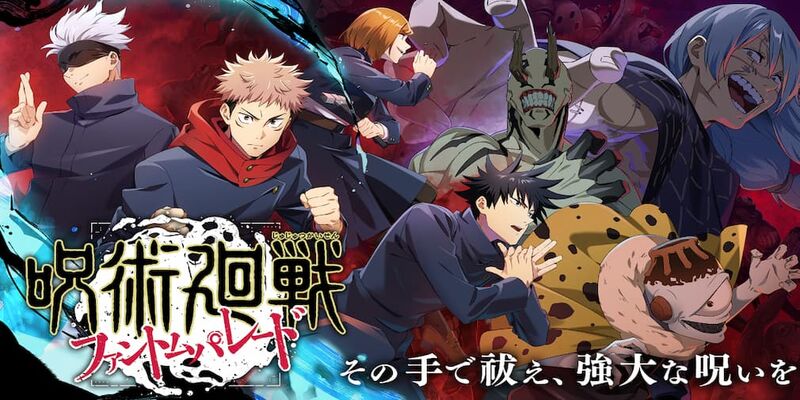 Jujutsu Kaisen Phantom Parade тир-лист — все персонажи [сентябрь 2026]